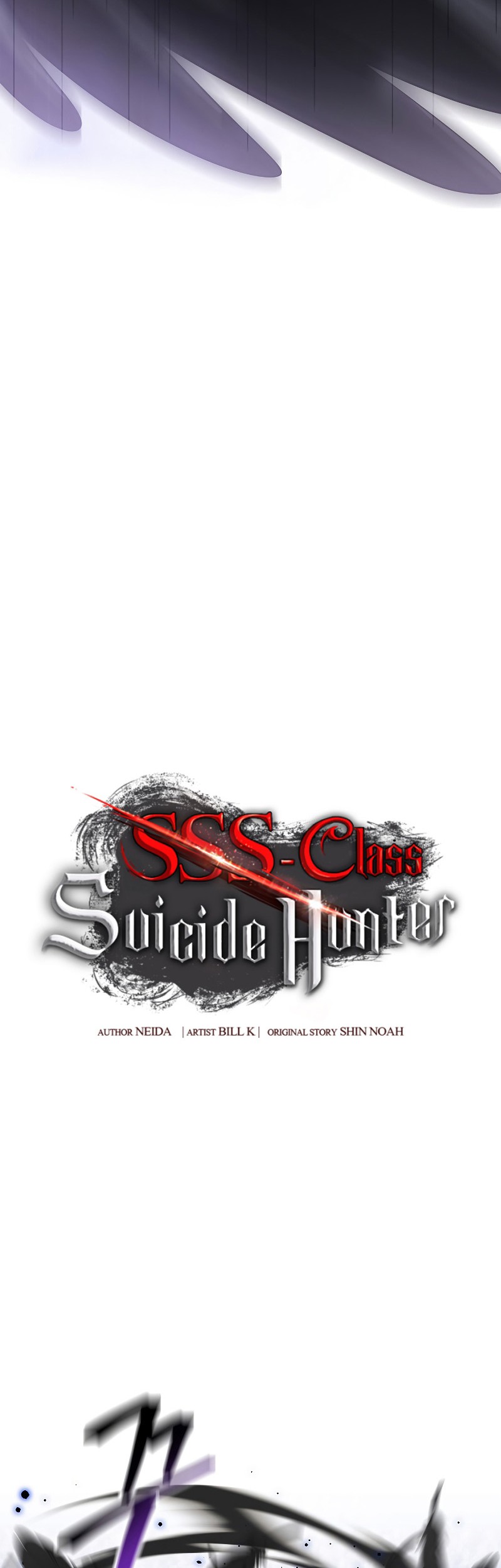 SSS-Class Suicide Hunter Chapter 82 - halaman 15
