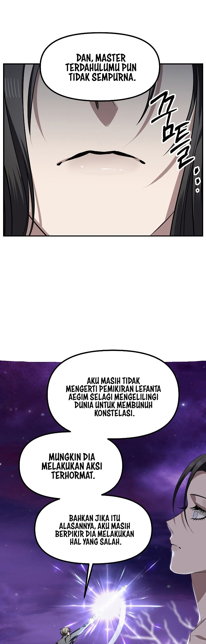 SSS-Class Suicide Hunter Chapter 82 - halaman 22