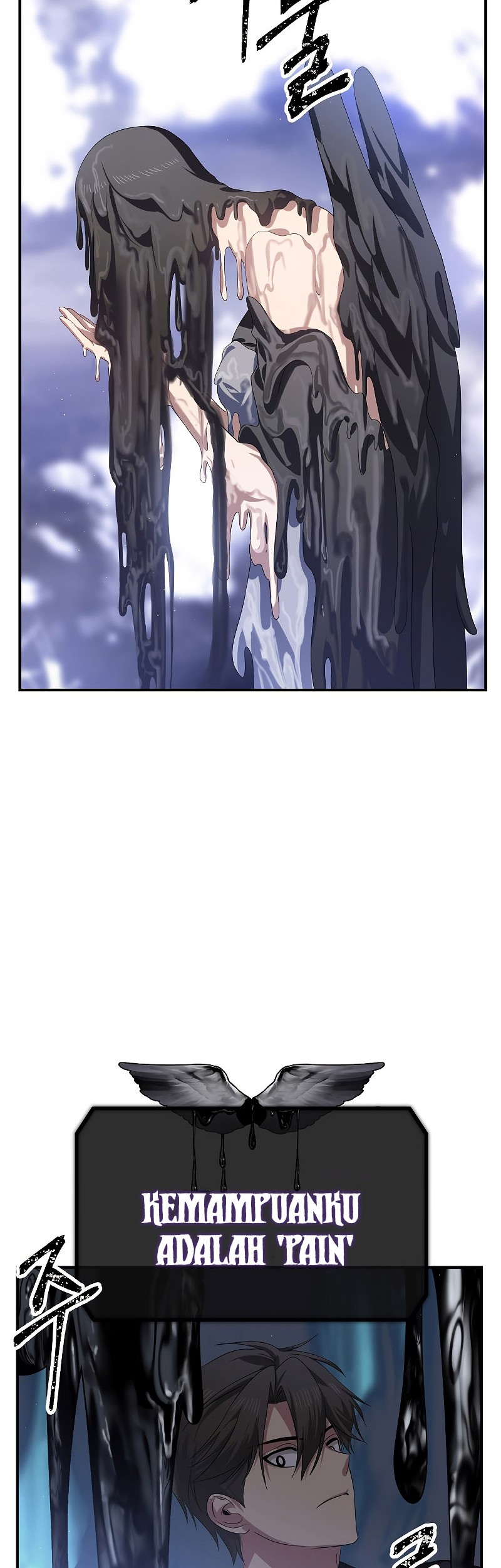 SSS-Class Suicide Hunter Chapter 82 - halaman 30