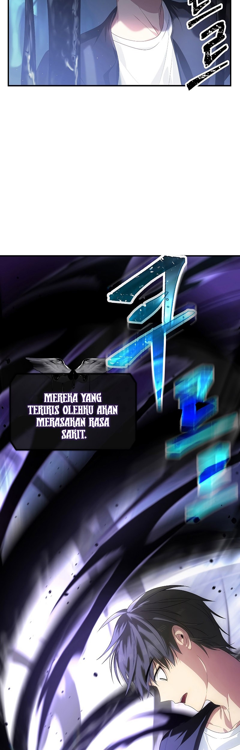 SSS-Class Suicide Hunter Chapter 82 - halaman 31