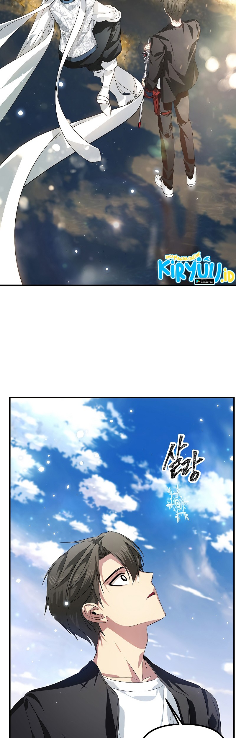 SSS-Class Suicide Hunter Chapter 82 - halaman 39