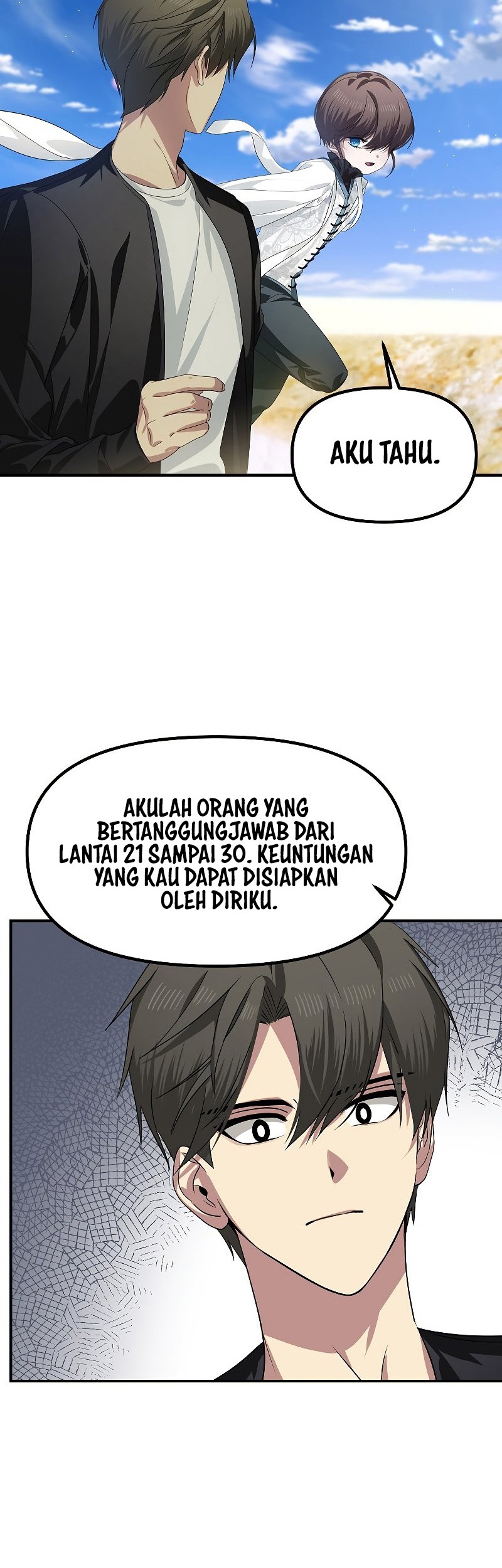 SSS-Class Suicide Hunter Chapter 82 - halaman 42