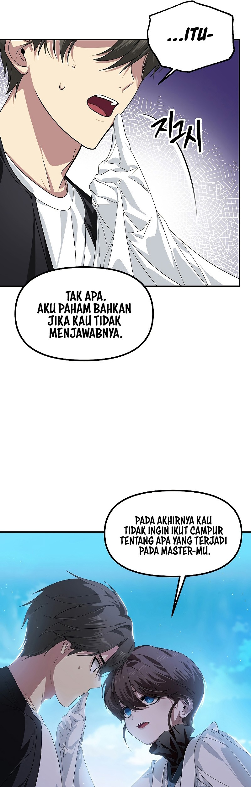 SSS-Class Suicide Hunter Chapter 82 - halaman 53