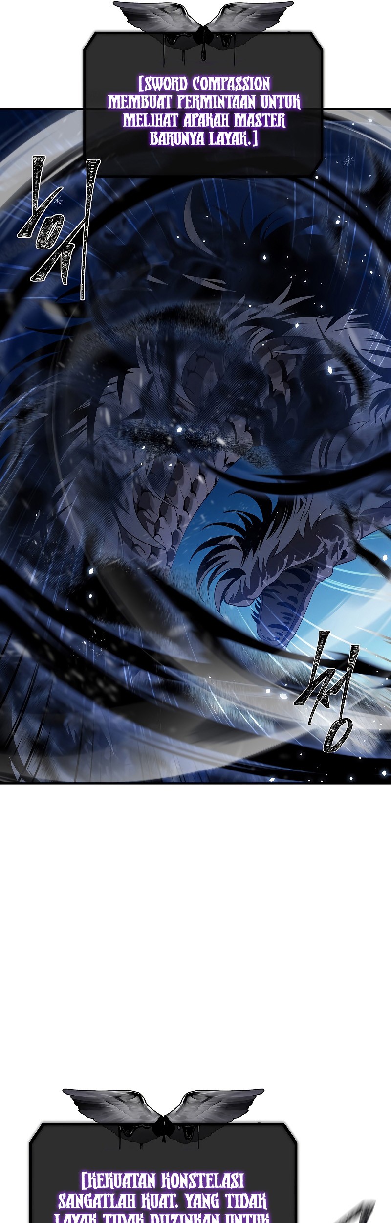 SSS-Class Suicide Hunter Chapter 82 - halaman 6