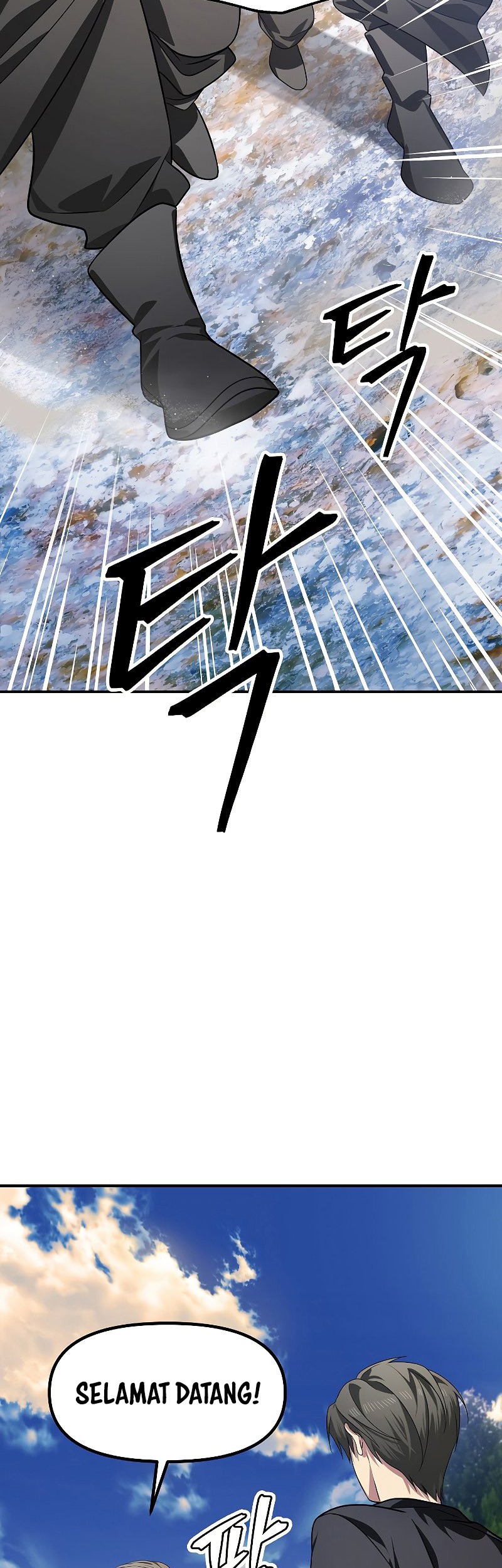 SSS-Class Suicide Hunter Chapter 83 - halaman 4
