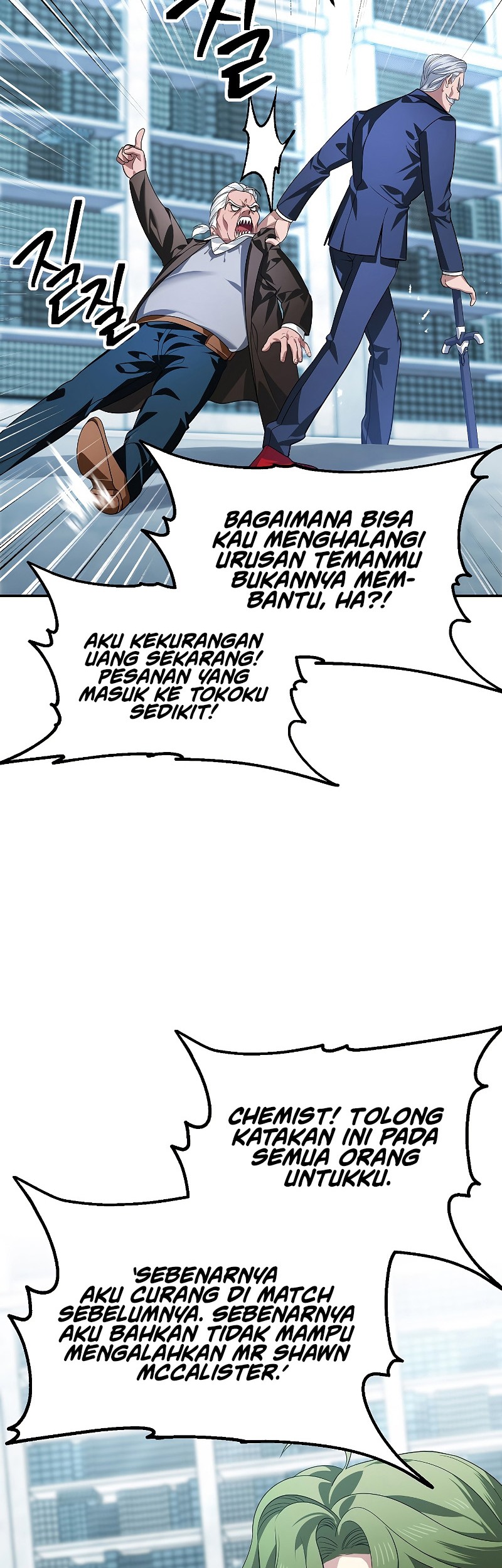 SSS-Class Suicide Hunter Chapter 83 - halaman 43