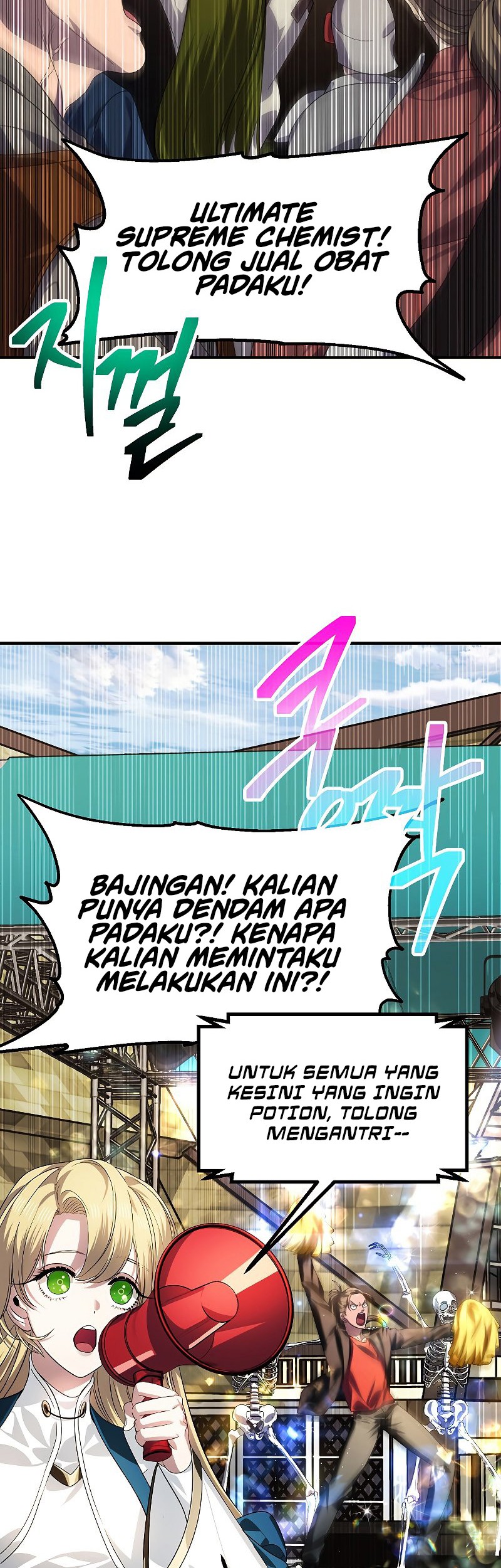 SSS-Class Suicide Hunter Chapter 83 - halaman 47