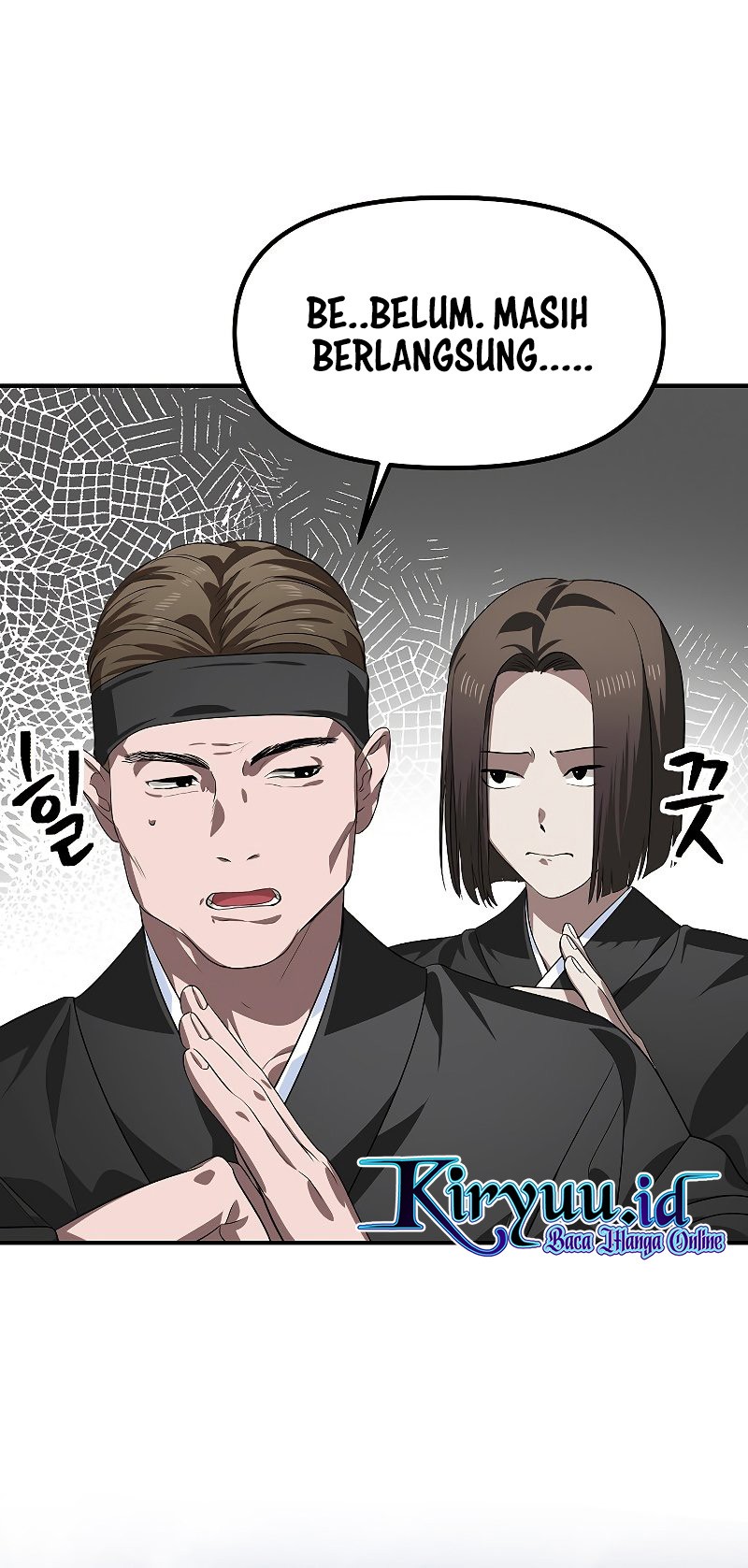 SSS-Class Suicide Hunter Chapter 83 - halaman 6