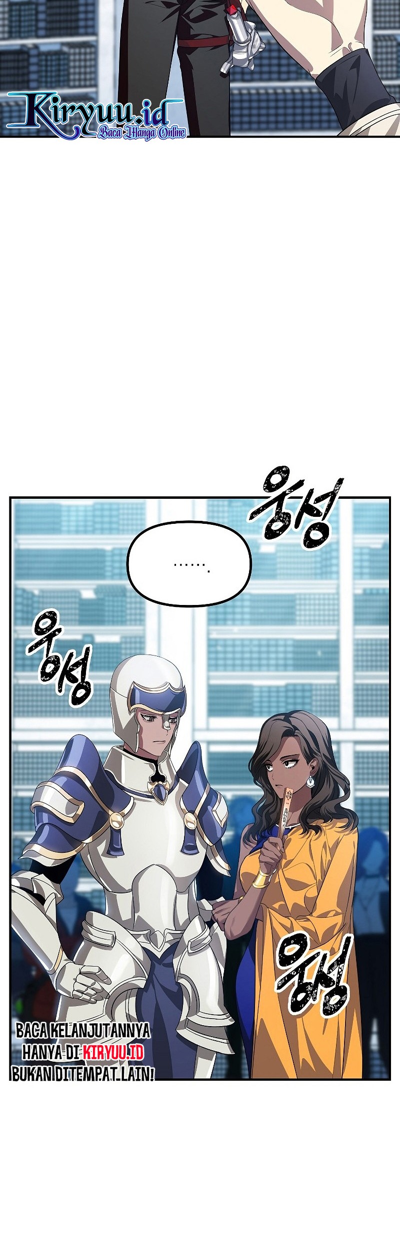 SSS-Class Suicide Hunter Chapter 84 - halaman 22