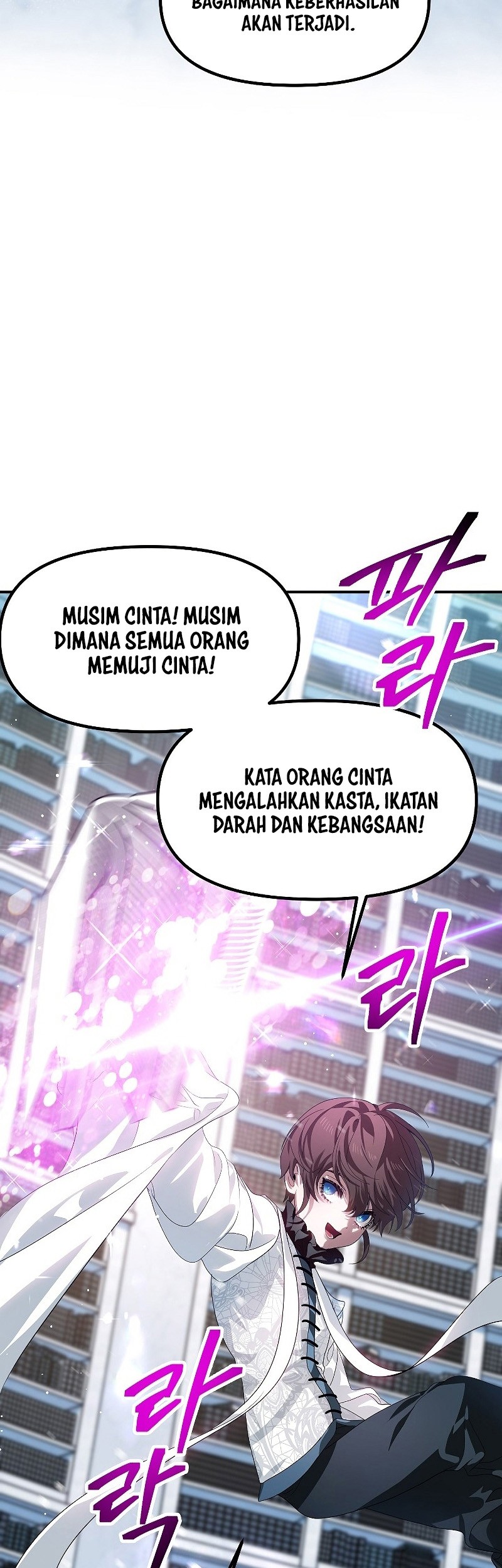 SSS-Class Suicide Hunter Chapter 84 - halaman 45