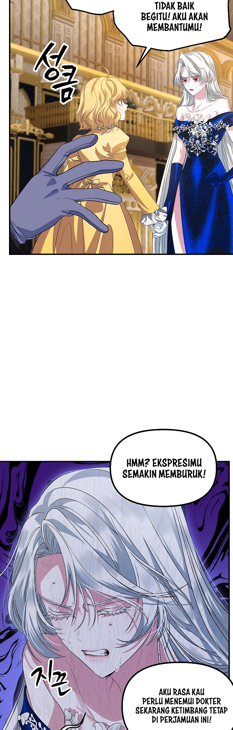 SSS-Class Suicide Hunter Chapter 85 - halaman 13