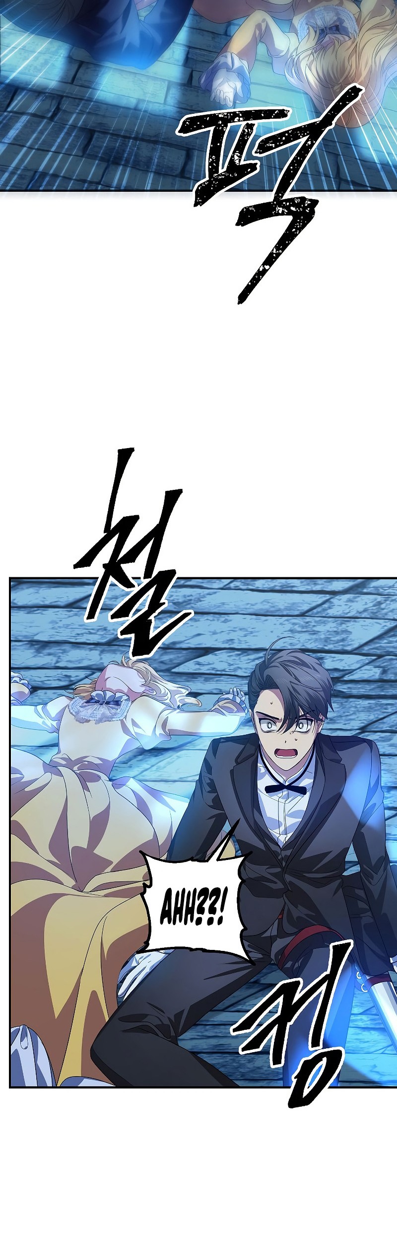 SSS-Class Suicide Hunter Chapter 85 - halaman 17