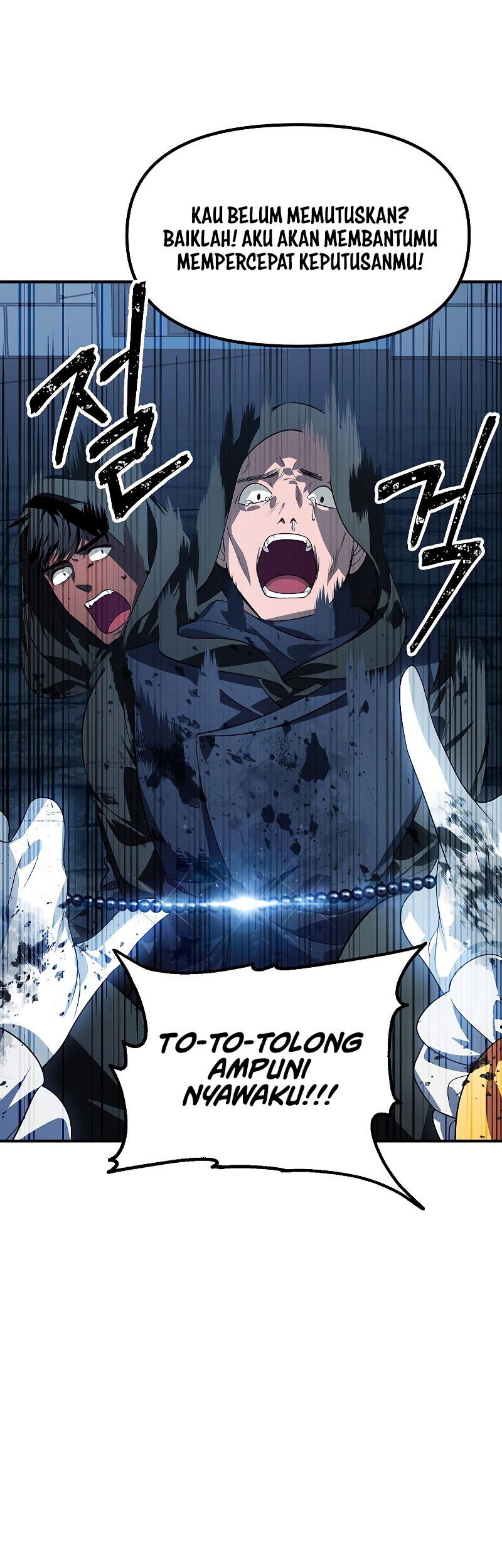 SSS-Class Suicide Hunter Chapter 85 - halaman 48