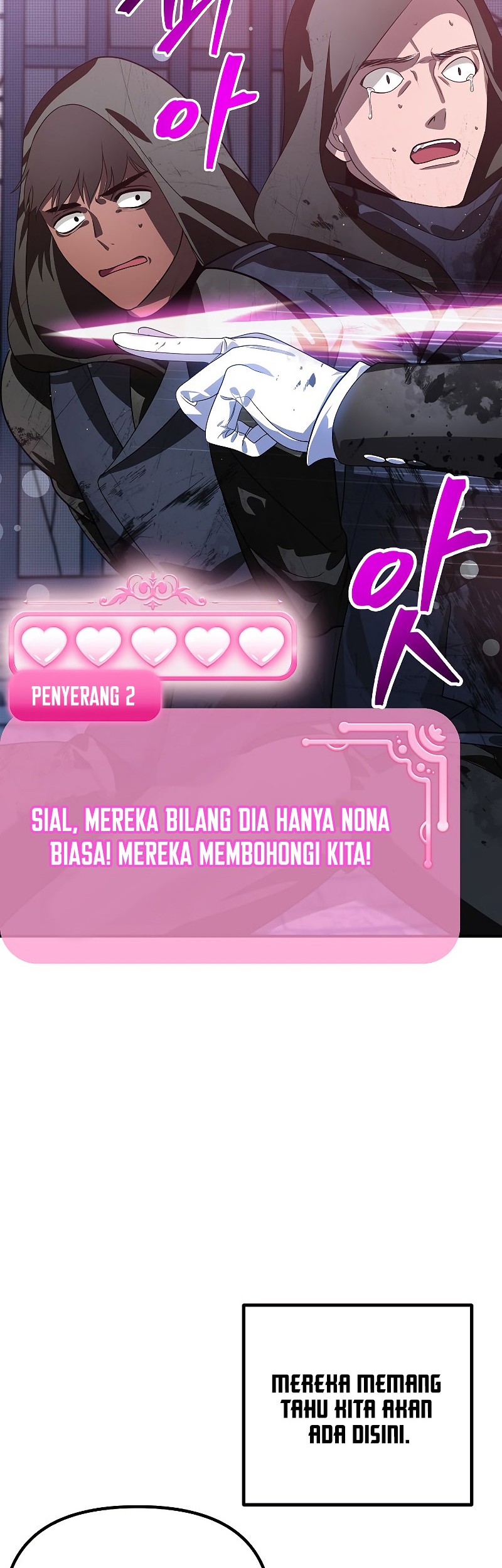 SSS-Class Suicide Hunter Chapter 85 - halaman 52