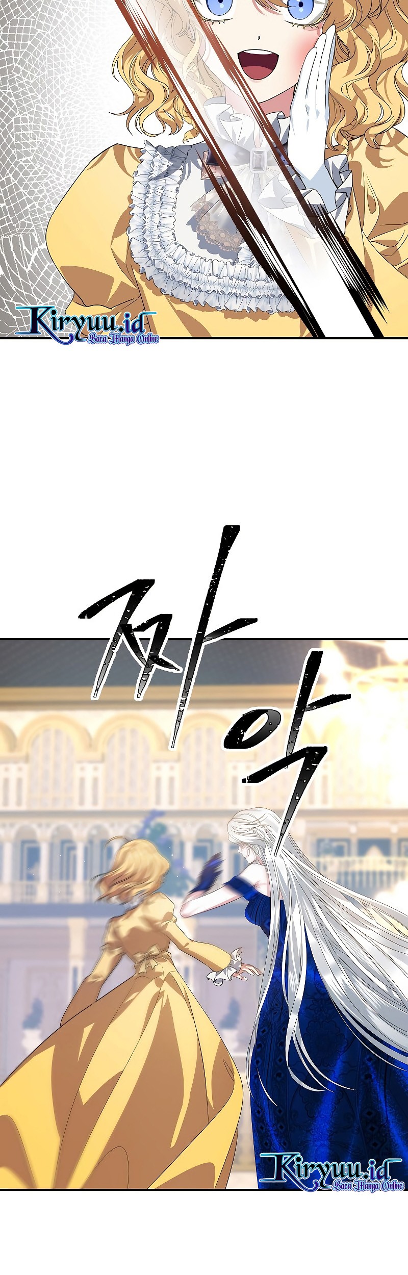 SSS-Class Suicide Hunter Chapter 85 - halaman 6