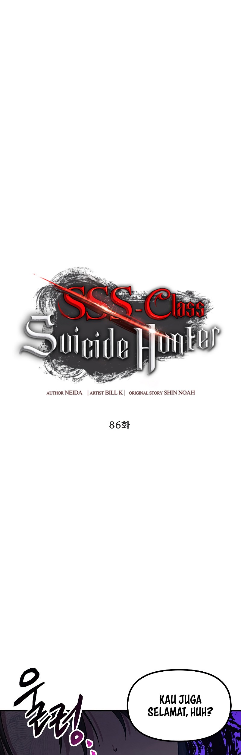 SSS-Class Suicide Hunter Chapter 86 - halaman 11