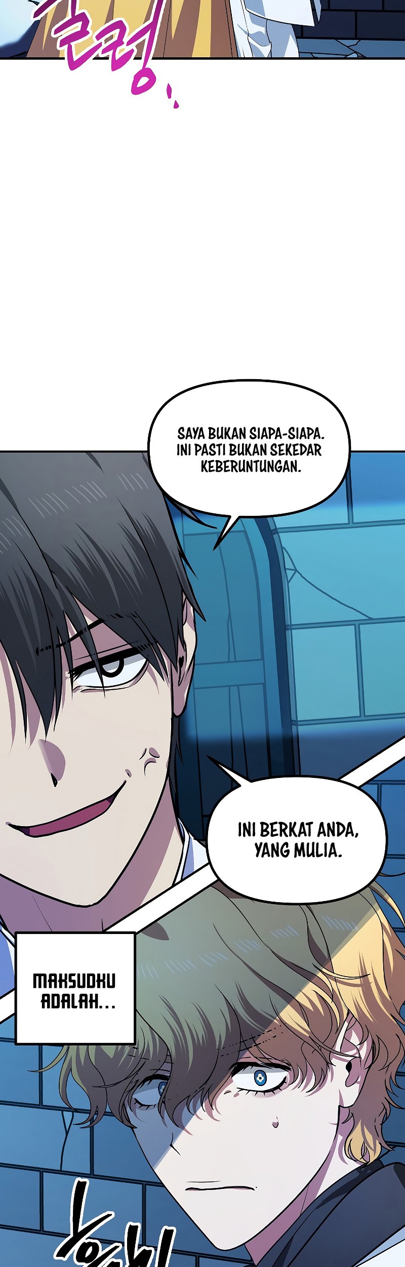 SSS-Class Suicide Hunter Chapter 86 - halaman 13