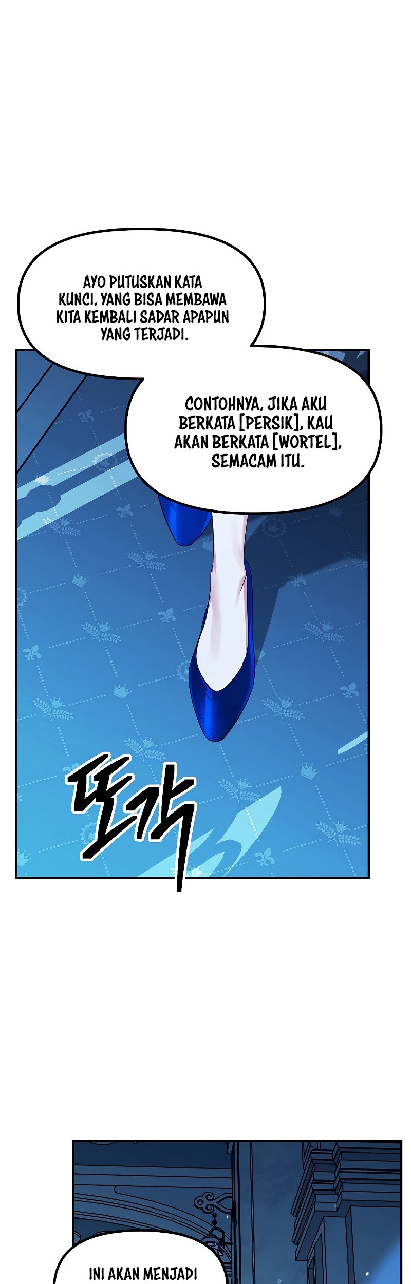 SSS-Class Suicide Hunter Chapter 86 - halaman 51
