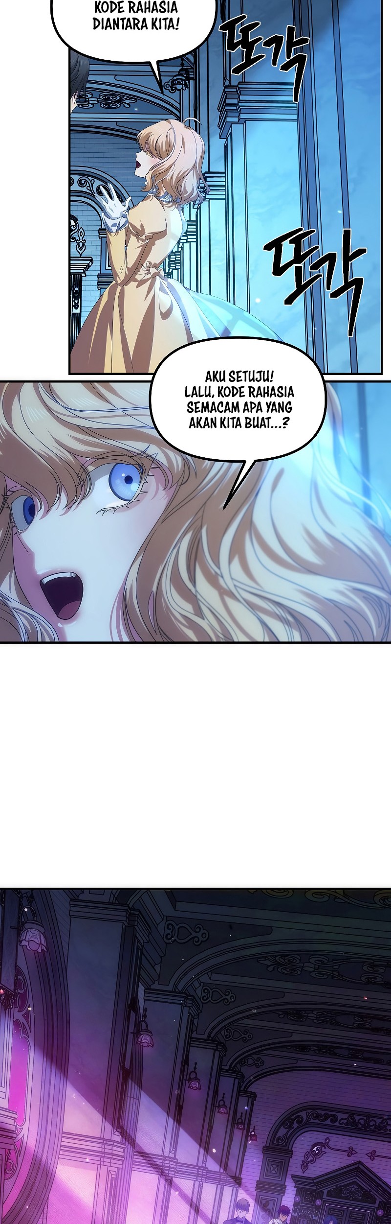 SSS-Class Suicide Hunter Chapter 86 - halaman 52