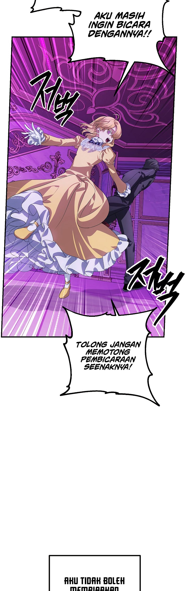 SSS-Class Suicide Hunter Chapter 87 - halaman 17