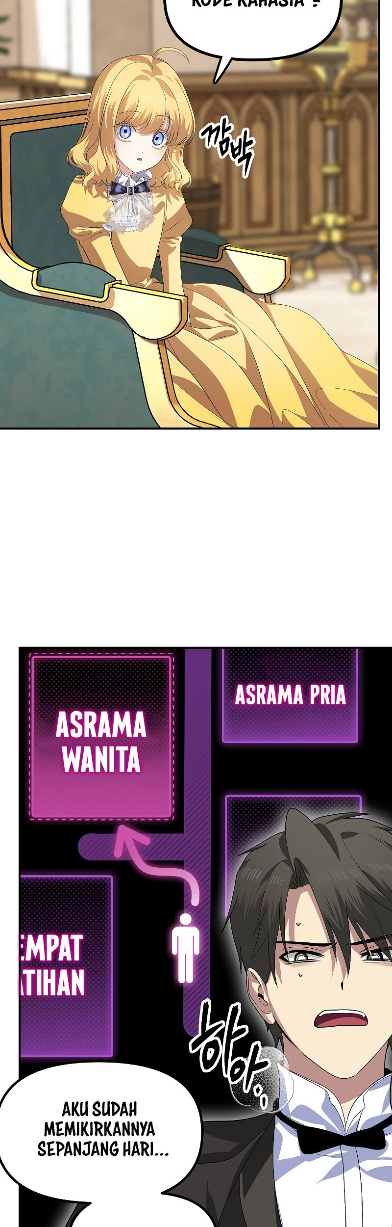 SSS-Class Suicide Hunter Chapter 87 - halaman 29