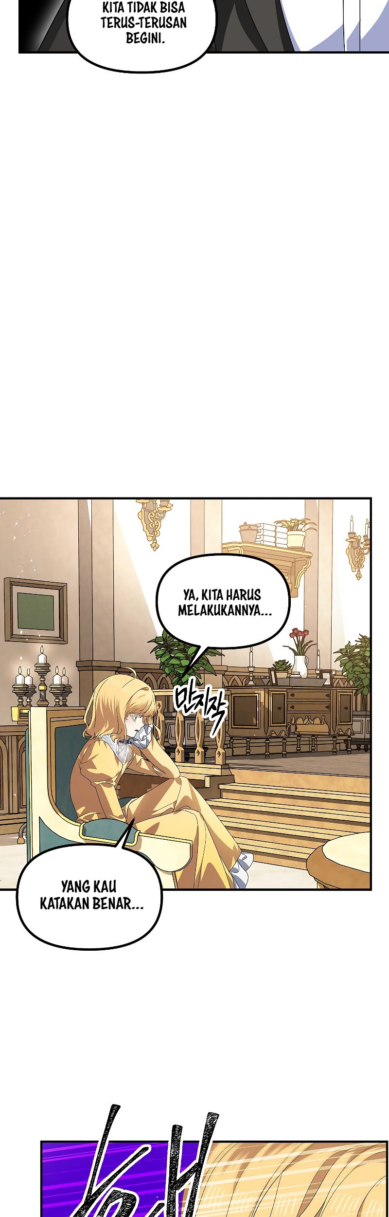 SSS-Class Suicide Hunter Chapter 87 - halaman 30