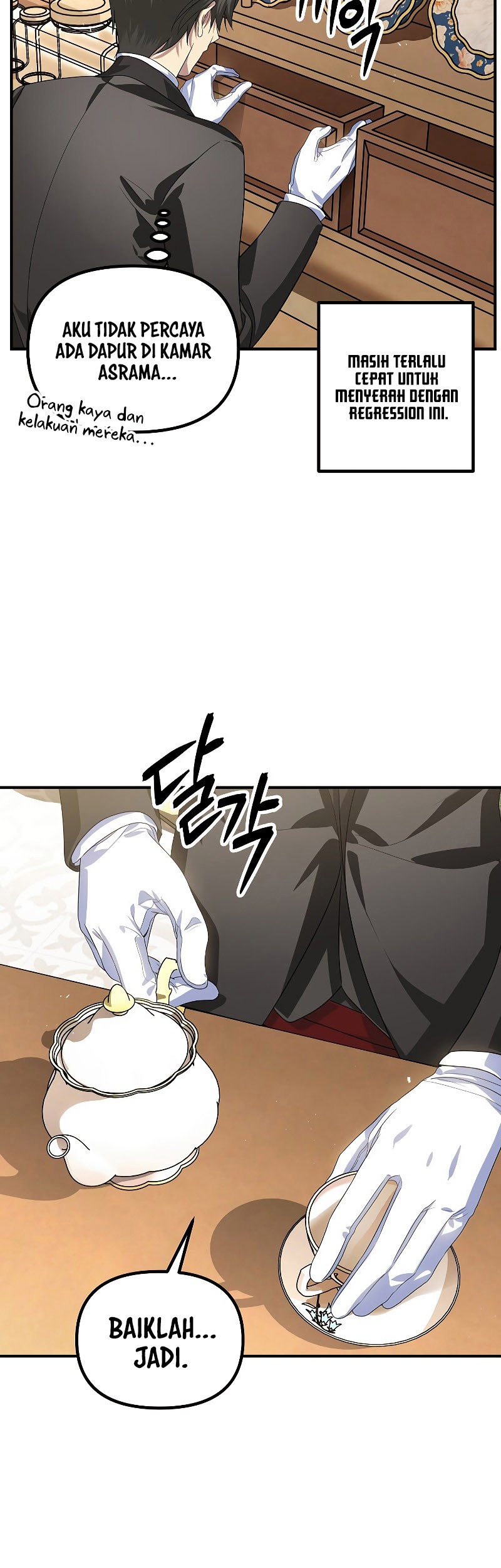 SSS-Class Suicide Hunter Chapter 87 - halaman 37