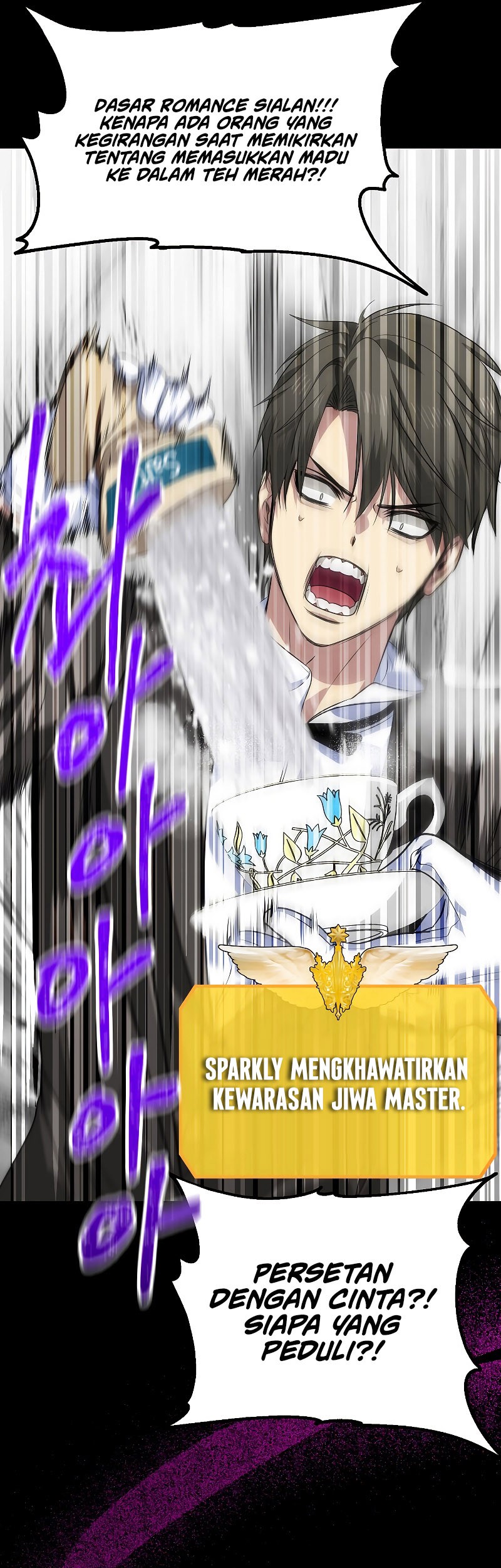 SSS-Class Suicide Hunter Chapter 87 - halaman 42