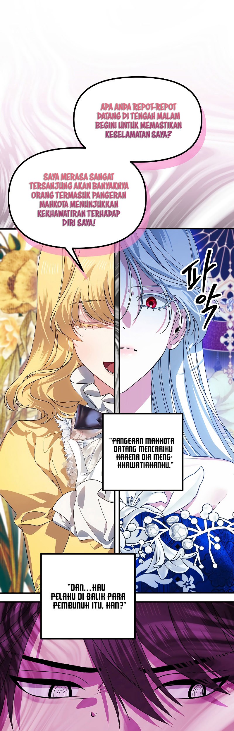 SSS-Class Suicide Hunter Chapter 87 - halaman 9