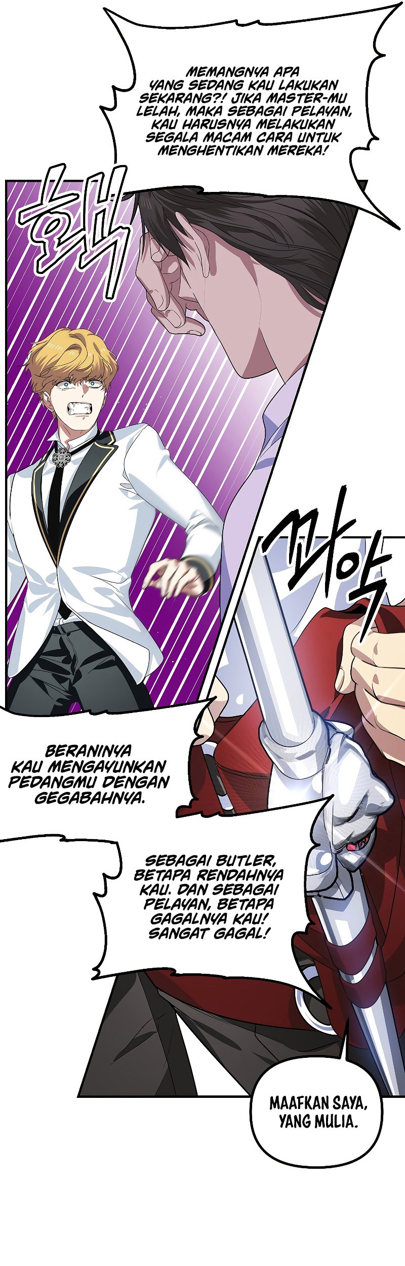 SSS-Class Suicide Hunter Chapter 88 - halaman 29