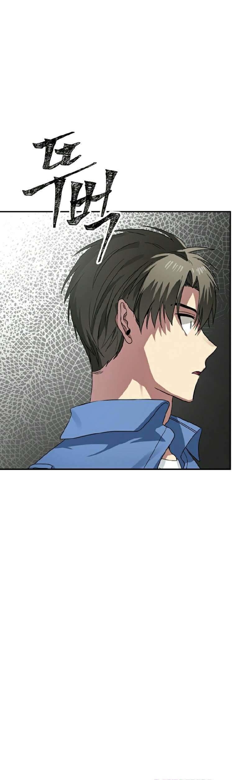 SSS-Class Suicide Hunter Chapter 9 - halaman 20