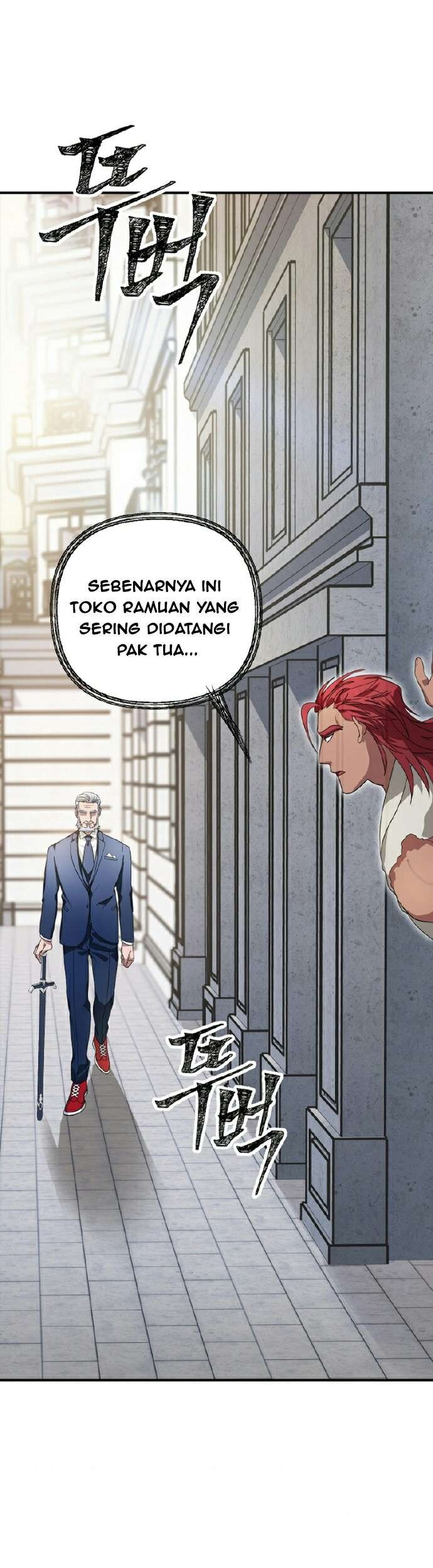 SSS-Class Suicide Hunter Chapter 9 - halaman 22