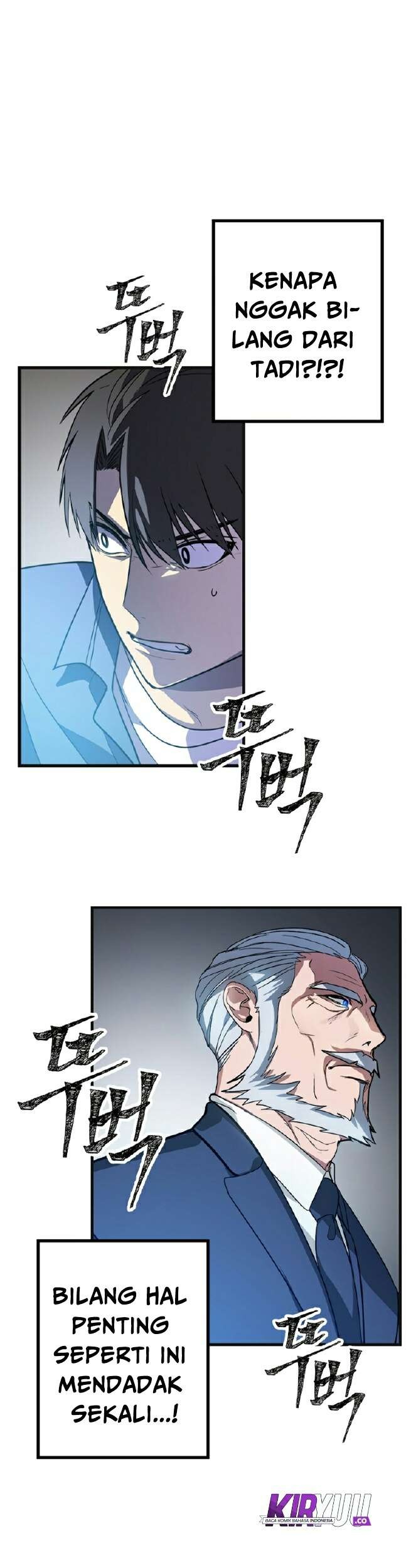 SSS-Class Suicide Hunter Chapter 9 - halaman 24