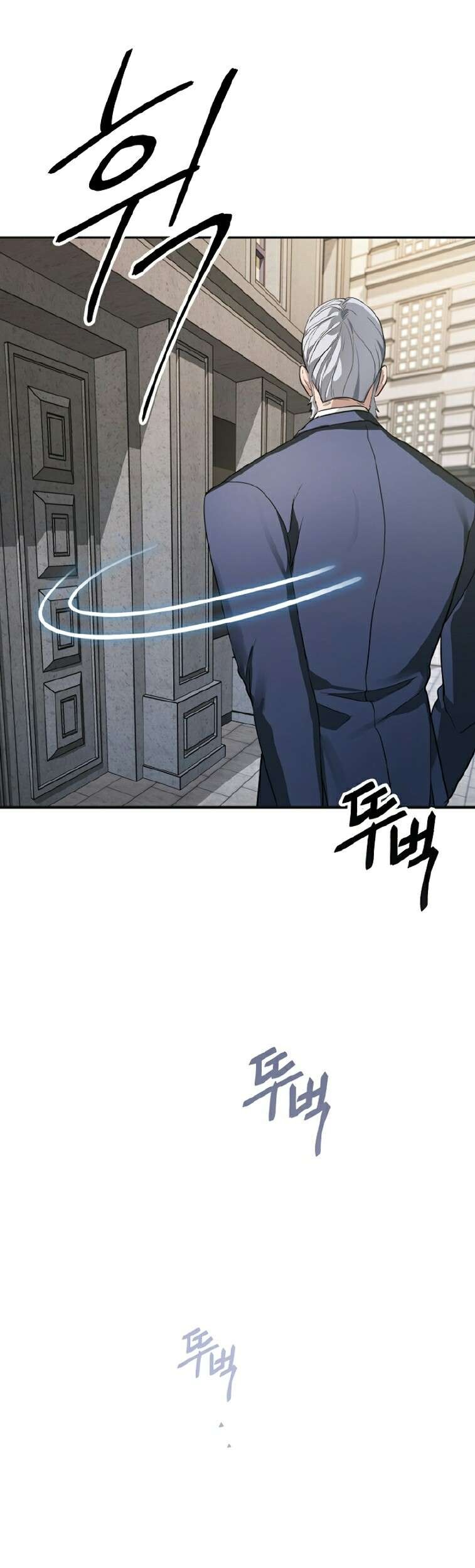 SSS-Class Suicide Hunter Chapter 9 - halaman 30
