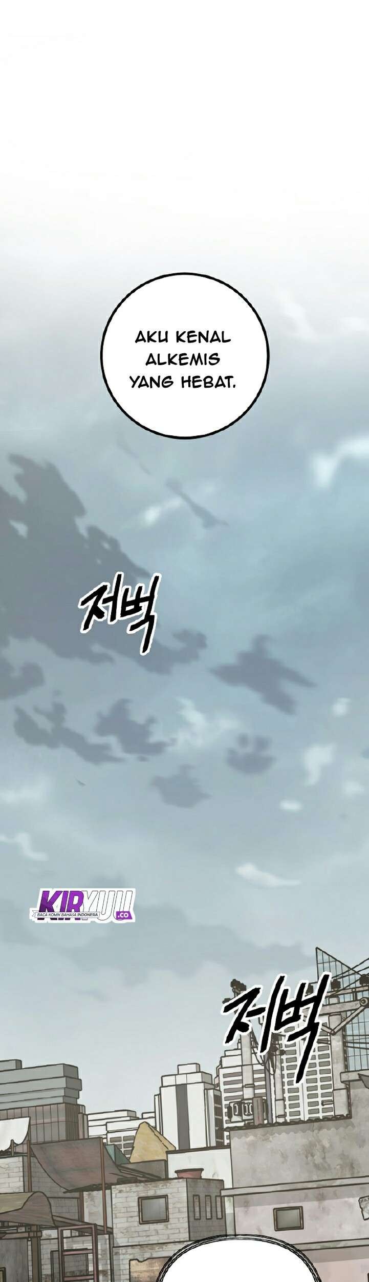 SSS-Class Suicide Hunter Chapter 9 - halaman 46