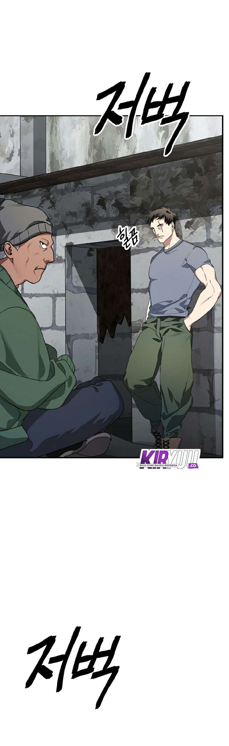 SSS-Class Suicide Hunter Chapter 9 - halaman 48