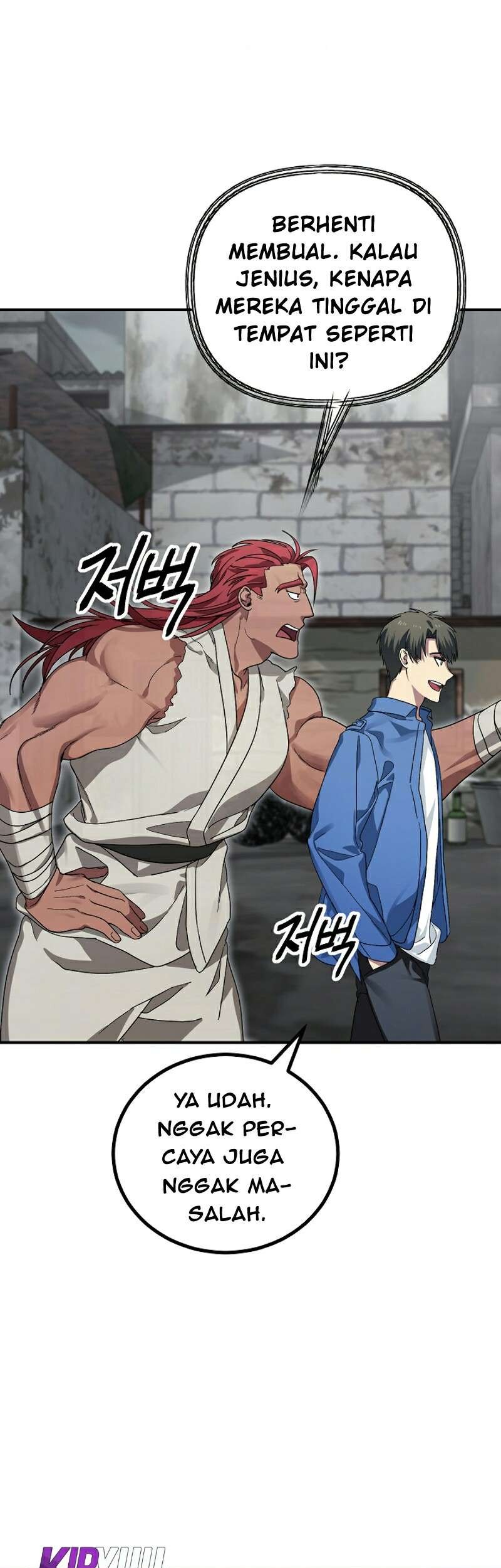 SSS-Class Suicide Hunter Chapter 9 - halaman 52