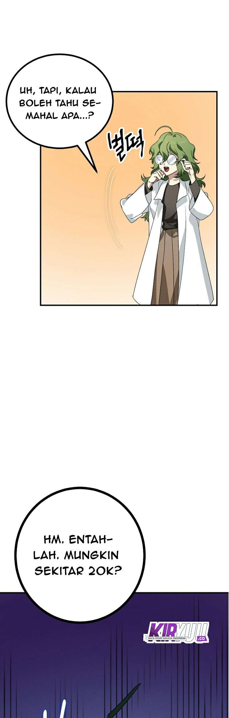 SSS-Class Suicide Hunter Chapter 9 - halaman 76
