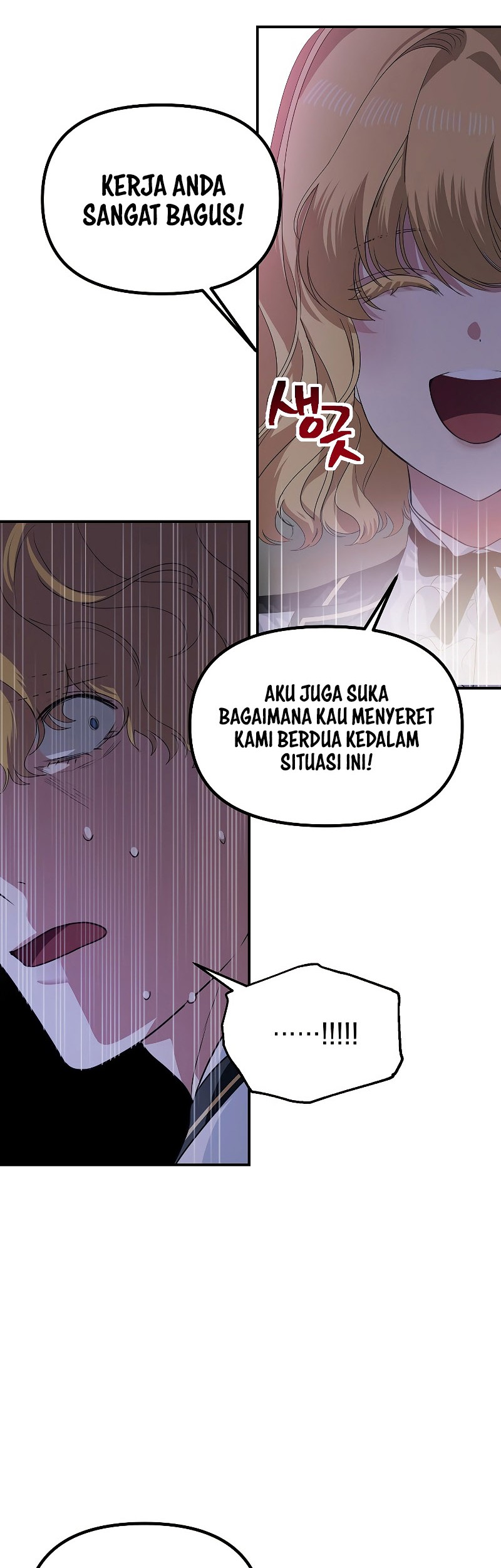 SSS-Class Suicide Hunter Chapter 90 - halaman 14