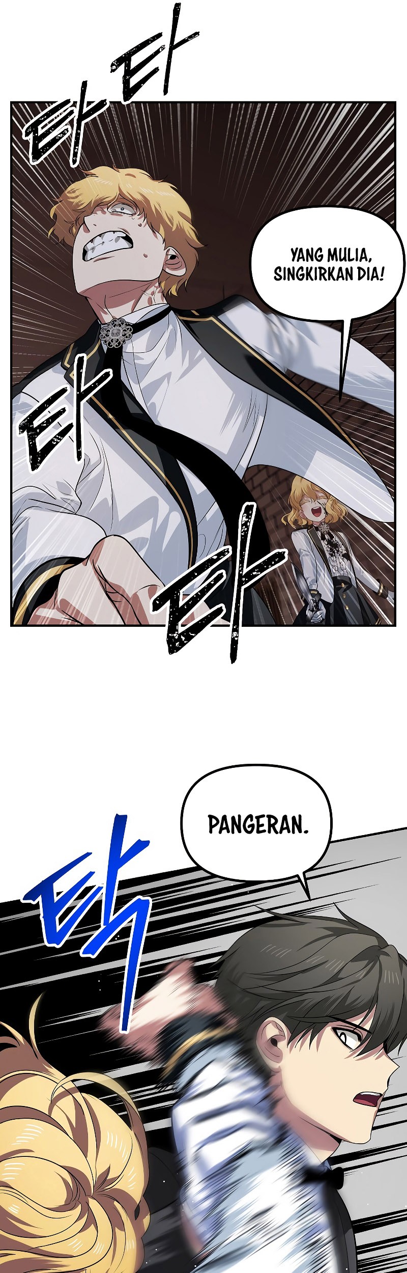 SSS-Class Suicide Hunter Chapter 90 - halaman 44