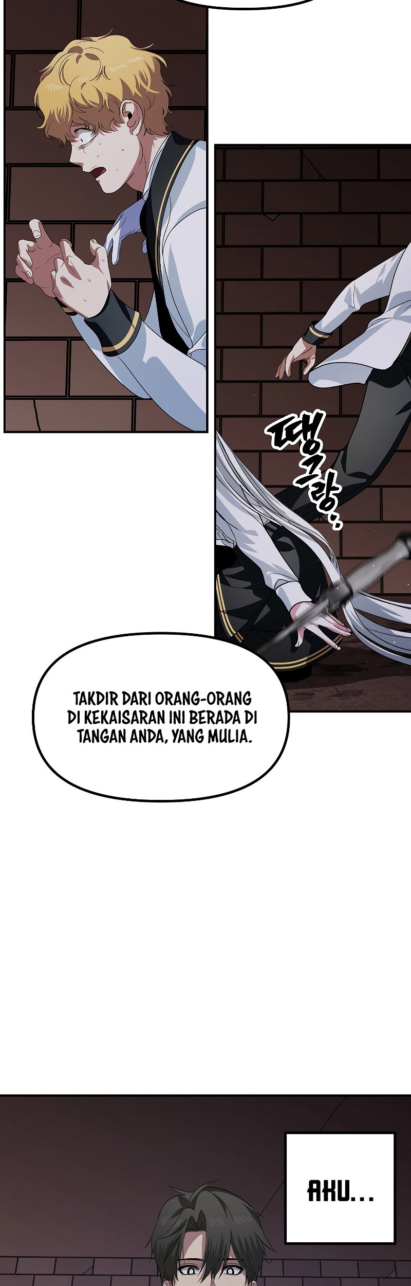 SSS-Class Suicide Hunter Chapter 90 - halaman 54