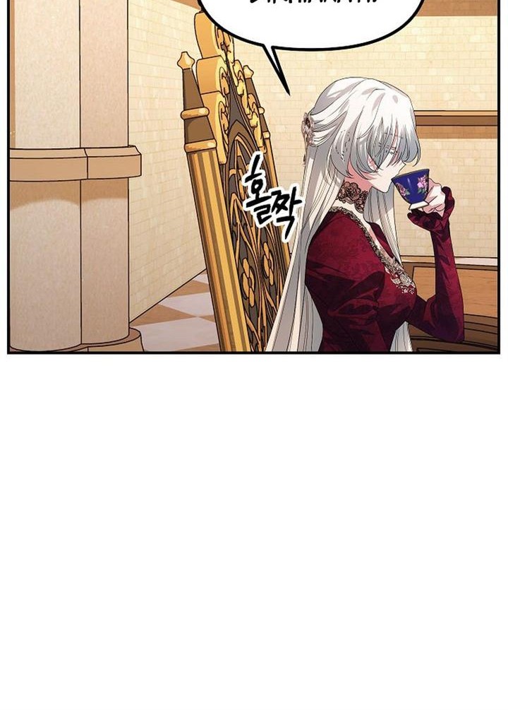 SSS-Class Suicide Hunter Chapter 92 - halaman 27