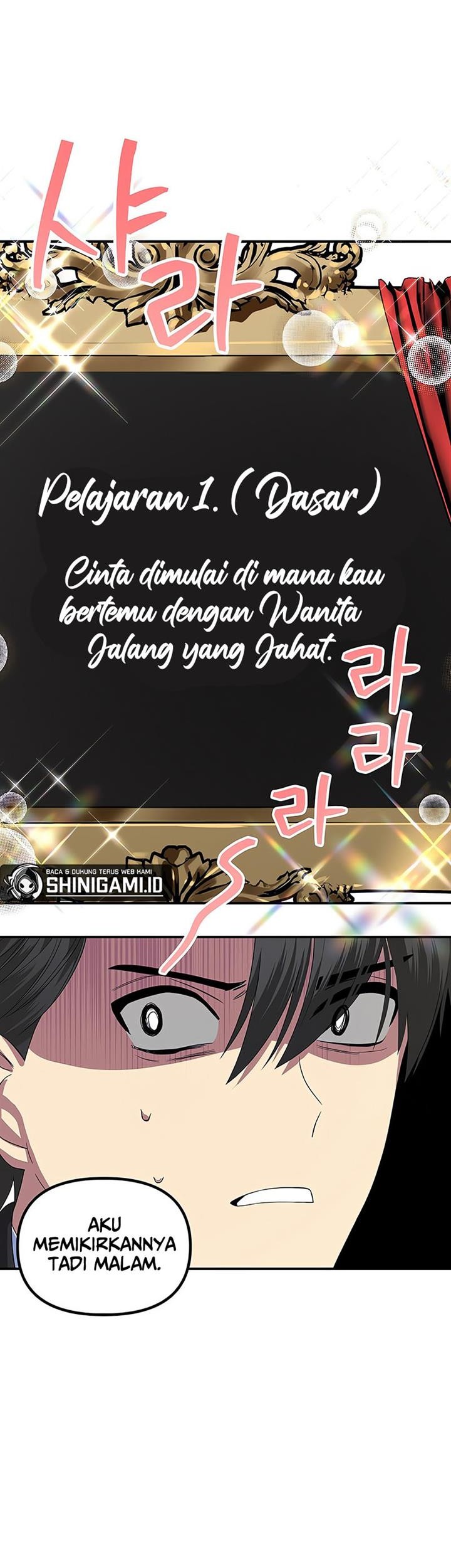 SSS-Class Suicide Hunter Chapter 93 - halaman 11