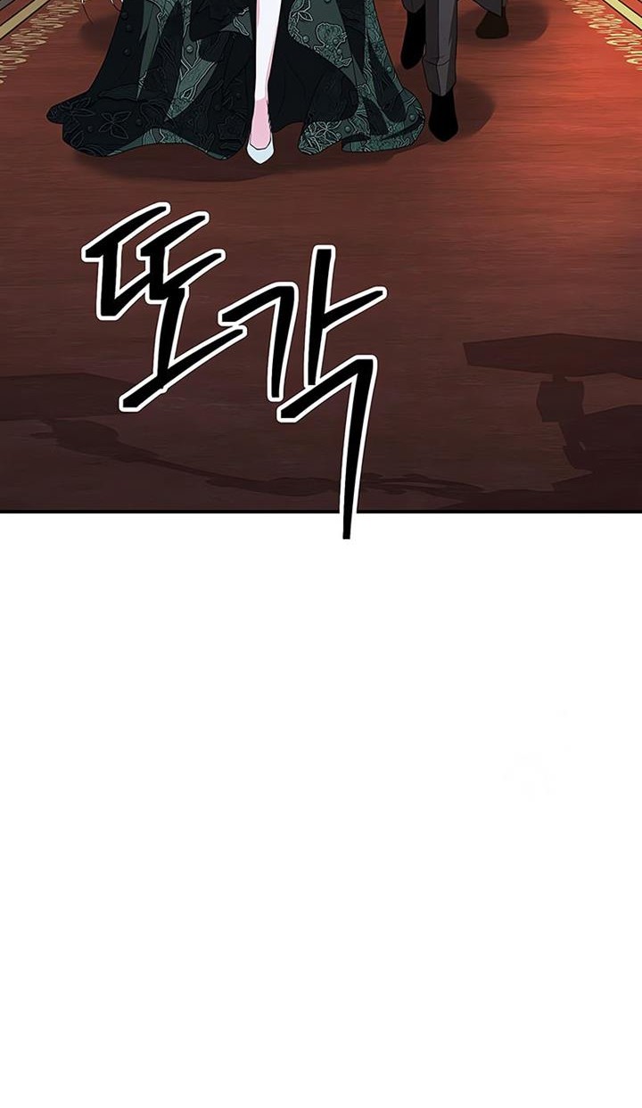 SSS-Class Suicide Hunter Chapter 93 - halaman 28