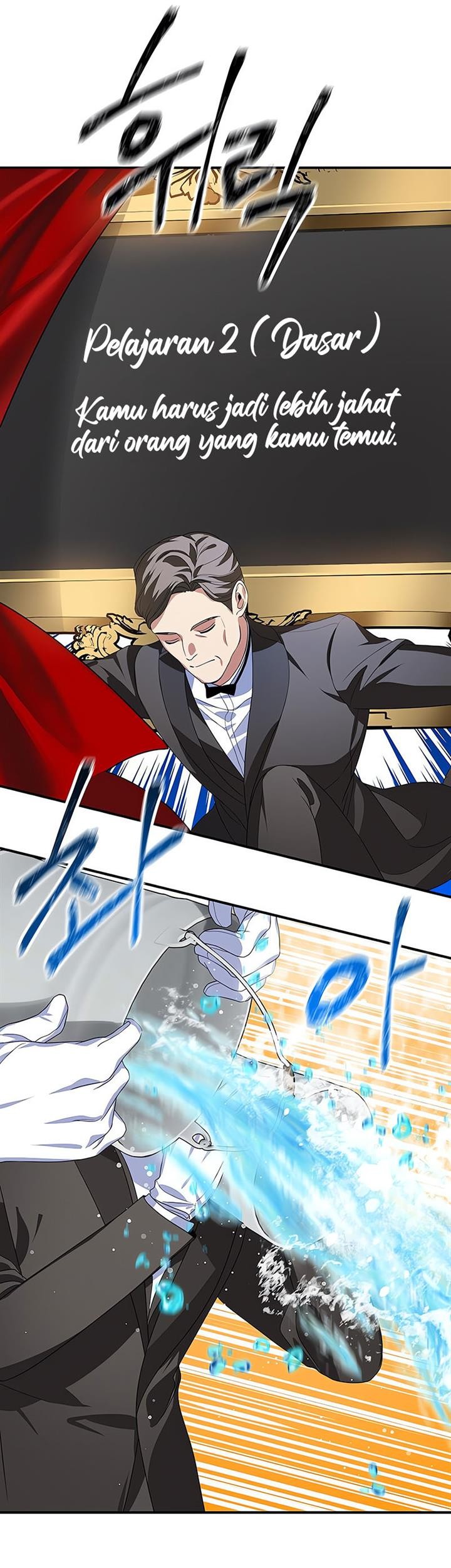 SSS-Class Suicide Hunter Chapter 93 - halaman 41