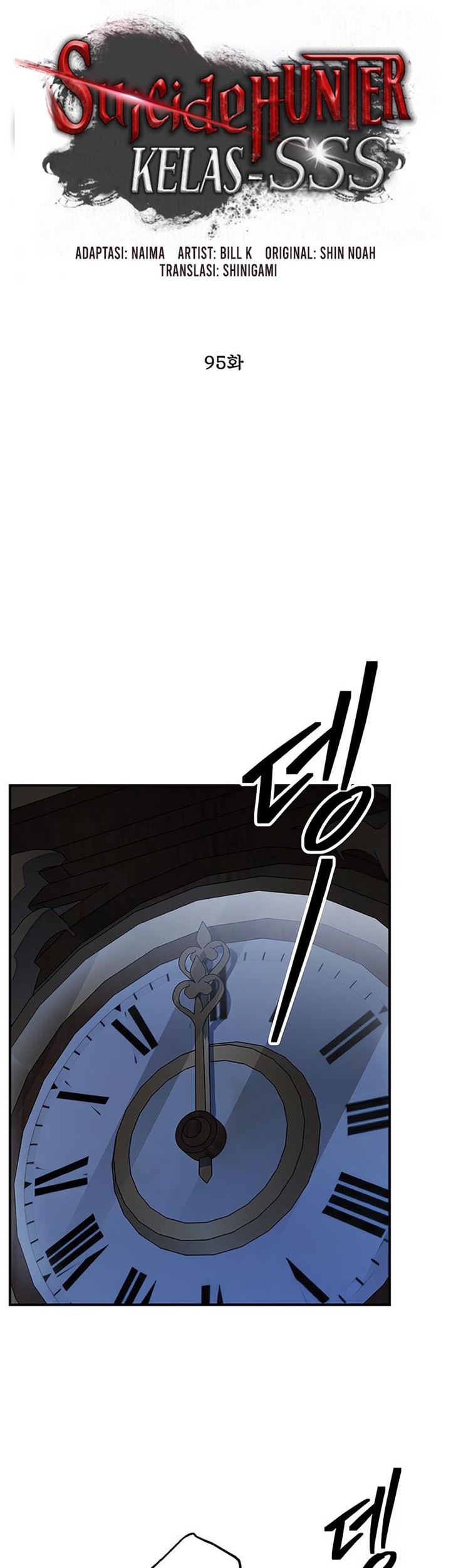 SSS-Class Suicide Hunter Chapter 95 - halaman 10