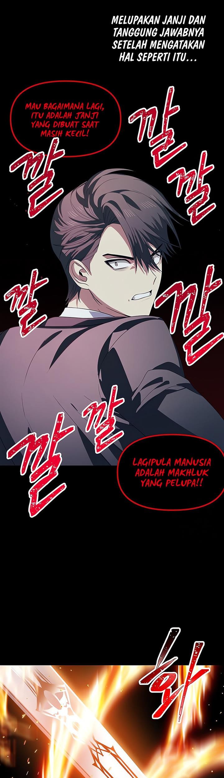 SSS-Class Suicide Hunter Chapter 95 - halaman 25