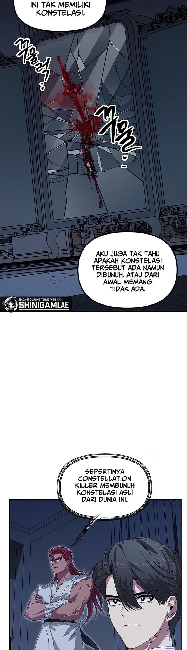 SSS-Class Suicide Hunter Chapter 95 - halaman 31