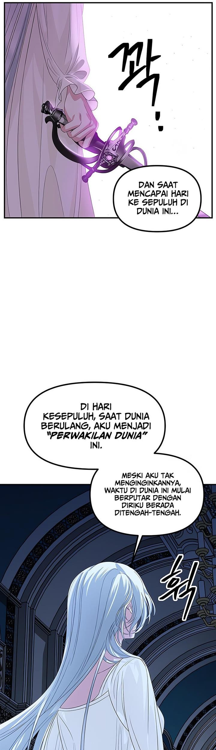 SSS-Class Suicide Hunter Chapter 95 - halaman 33
