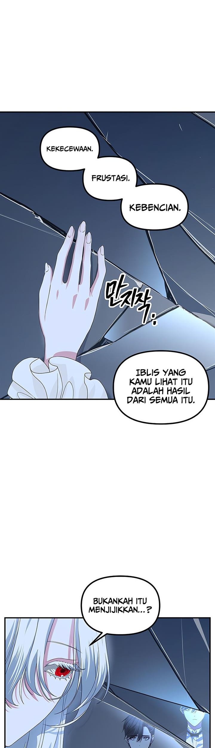 SSS-Class Suicide Hunter Chapter 95 - halaman 39